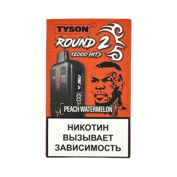 Эл. сиг. TYSON 12000 Round 2 Peach Watermelon 2%