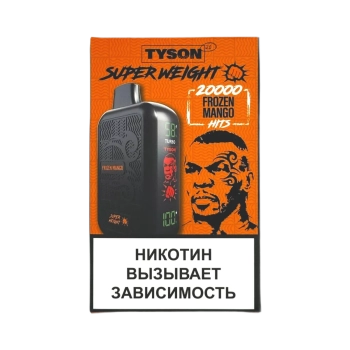 Эл. сиг. TYSON SUPER WEIGHT 20000 Frozen Mango 2%