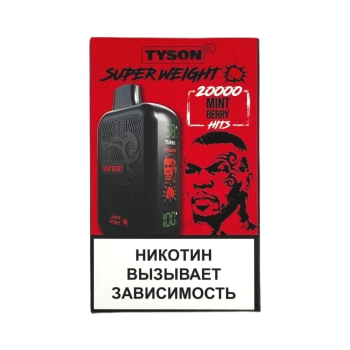Эл. сиг. TYSON SUPER WEIGHT 20000 MintBerry 2%