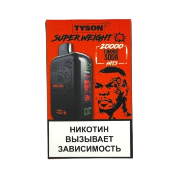 Эл. сиг. TYSON SUPER WEIGHT 20000 Orange  Soda 2%