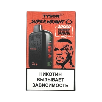 Эл. сиг. TYSON SUPER WEIGHT 20000 Strawberry Banana 2%