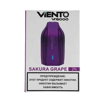 Эл. сиг. VIENTO VT 6000 Sakura grape 2 %