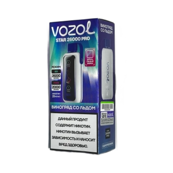 Эл. сиг. VOZOL STAR PRO 26000 Виноград со льдом 2 %