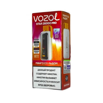 Эл. сиг. VOZOL STAR PRO 26000 Манго со льдом 2 %