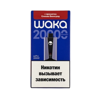 Эл. сиг. WAKA soPRO 20000 Клюква виноград 2 % Hard extra