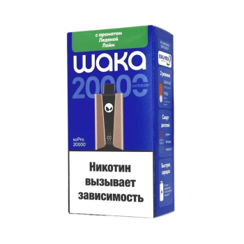 Эл. сиг. WAKA soPRO 20000 Ледяной лайм 2 % Hard extra