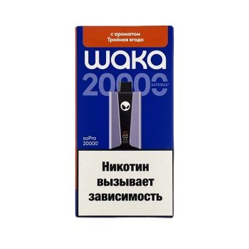 Эл. сиг. WAKA soPRO 20000 Тройная ягода 2 % Hard extra