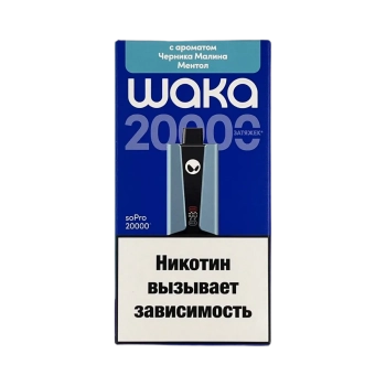 Эл. сиг. WAKA soPRO 20000 Черника малина ментол 2 % Hard extra