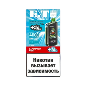 Эл. сиг. WAKA ET BURST 41000 HARD Арбуз + Лед микс 1,8 %