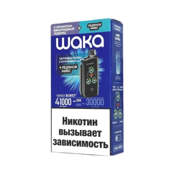 Эл. сиг. WAKA ET BURST 41000 HARD Виноградный леденец + Ледяной микс 1,8 %