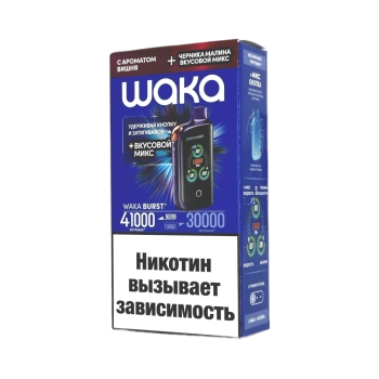 Эл. сиг. WAKA ET BURST 41000 HARD Вишня + Черника Малина микс 1,8 %