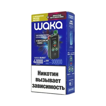 Эл. сиг. WAKA ET BURST 41000 HARD Кислое яблоко + Виноград микс 1,8 %