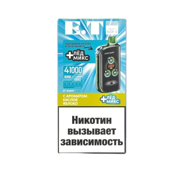 Эл. сиг. WAKA ET BURST 41000 HARD Кислое яблоко + Лед микс 1,8 %