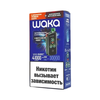 Эл. сиг. WAKA ET BURST 41000 HARD Тройное манго + Мороженое микс 1,8 %