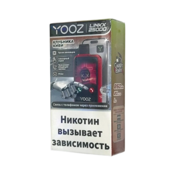 Эл. сиг. YOOZ LINKX 25000 Смарт клубника киви 2 %