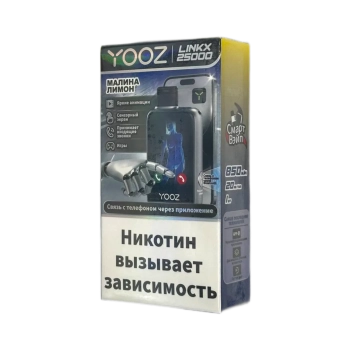 Эл. сиг. YOOZ LINKX 25000 Смарт малина лимон 2 %