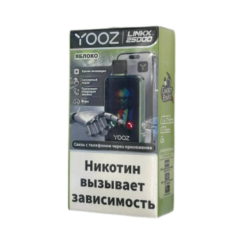 Эл. сиг. YOOZ LINKX 25000 Смарт яблочный лимонад 2 %