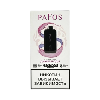 Эл. сиг. PAFOS 20000 HARD EXTRA Дикие ягоды / Wildberries 2 %