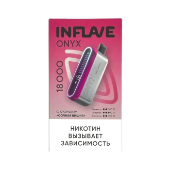 Эл. сиг. INFLAVE ONYX 18000 Сочная вишня 2%