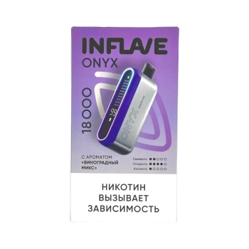Эл. сиг. INFLAVE ONYX 18000 Виноградный микс 2%