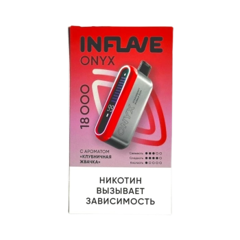 Эл. сиг. INFLAVE ONYX 18000 Клубничная жвачка 2%