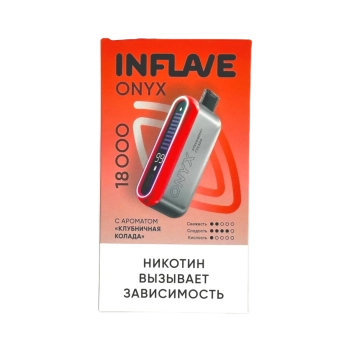 Эл. сиг. INFLAVE ONYX 18000 Клубничная колада 2%