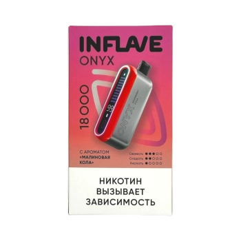 Эл. сиг. INFLAVE ONYX 18000 Малиновая кола 2%