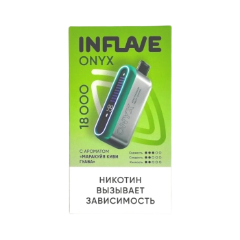 Эл. сиг. INFLAVE ONYX 18000 Маракуйя киви гуава 2%