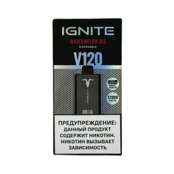 Эл. сиг. IGNITE V 120 12000 Watermelon Ice 2%
