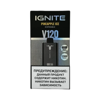 Эл. сиг. IGNITE V 120 12000 Pineapple Ice 2%
