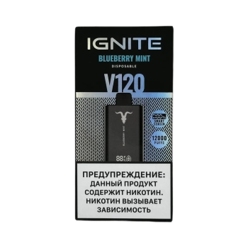 Эл. сиг. IGNITE V 120 12000 Blueberry Mint 2%