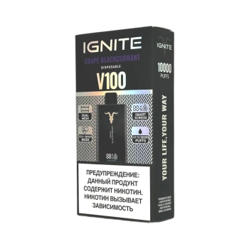 Эл. сиг. IGNITE V 100 10000 Grape Blackcurrant / Виноград черная смородина  2 %