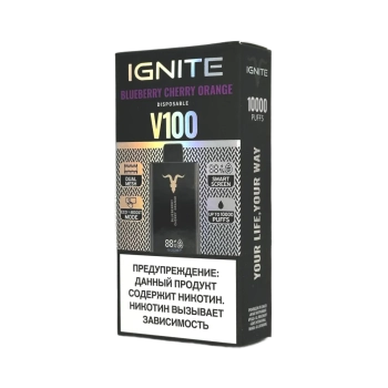 Эл. сиг. IGNITE V 100 10000 Blueberry Cherry Orange / Черника вишня апельсин  2 %