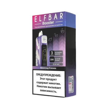 Эл. пароген. ELFBAR 30000 Виноград клюква (рег-ка крепости)