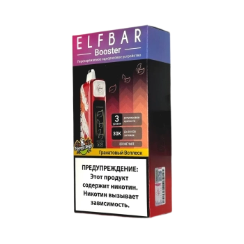 Эл. пароген. ELFBAR 30000 Гранатовый всплеск (рег-ка крепости)