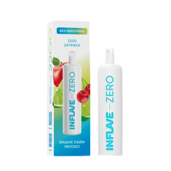 Эл. сиг. INFLAVE ZERO 2200 Вишня - лайм - яблоко 0 %