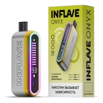 Эл. сиг. INFLAVE ONYX 18000 Ананас лемонграсс 2%