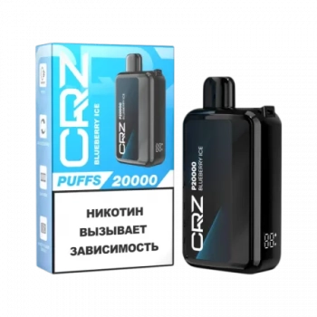Эл. сиг. CRZ 20000 Blueberry Ice / Черника со льдом 2%