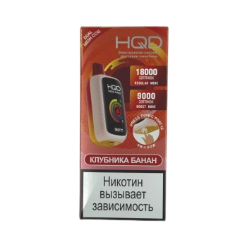 Эл. сиг. HQD NEO PRO РФ (18000) Клубника банан 4 мл