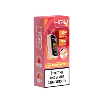 Эл. сиг. HQD NEO PRO РФ (18000) Манго-маракуйя 4 мл