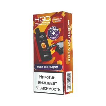 Эл. сиг. HQD NEO X РФ (25000) Кола со льдом 4 мл