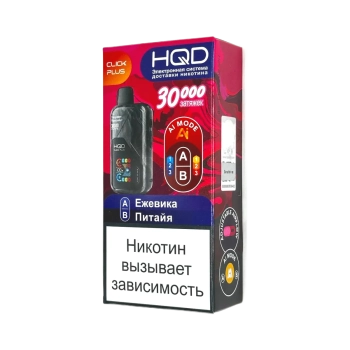 Эл. сиг. HQD CLICK PLUS РФ (30000) Ежевика +  Питайя 4 мл
