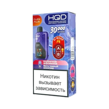 Эл. сиг. HQD CLICK PLUS РФ (30000) Клубн. мороженое + Мята темн. виноград 4 мл