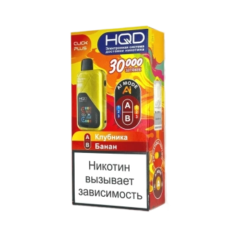 Эл. сиг. HQD CLICK PLUS РФ (30000) Клубника + Банан 4 мл