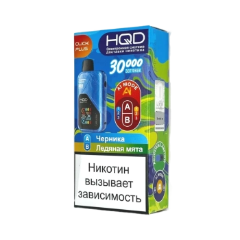 Эл. сиг. HQD CLICK PLUS РФ (30000) Черника + Ледяная мята 4 мл