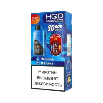 Эл. сиг. HQD CLICK PLUS РФ (30000) Черника + Малина 4 мл