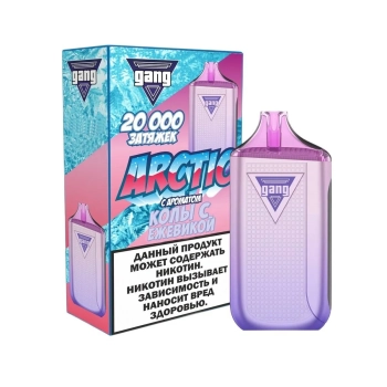 Эл. сиг. GANG ARCTIC РФ (20000) Кола с ежевикой 4 мл.