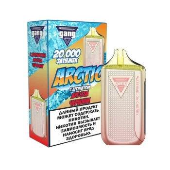 Эл. сиг. GANG ARCTIC РФ (20000) Арбуз черешня 4 мл.