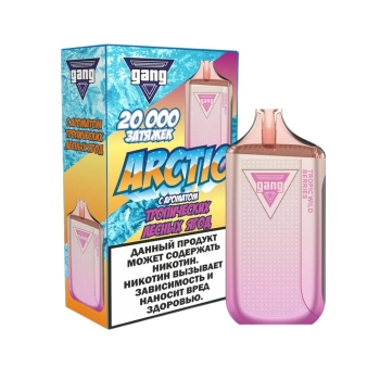 Эл. сиг. GANG ARCTIC РФ (20000) Тропические лесные ягоды 4 мл.