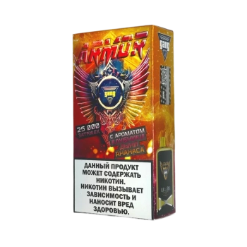 Эл. сиг. GANG ARMOR РФ (25000) Клубника дыня ананас 2 мл.